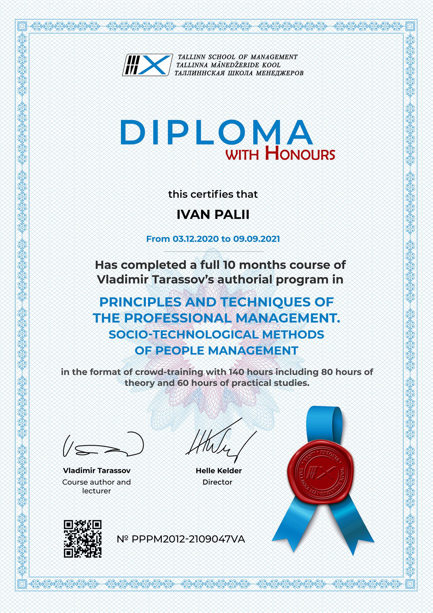 Ivan Palii Diploma with Honours TSM
