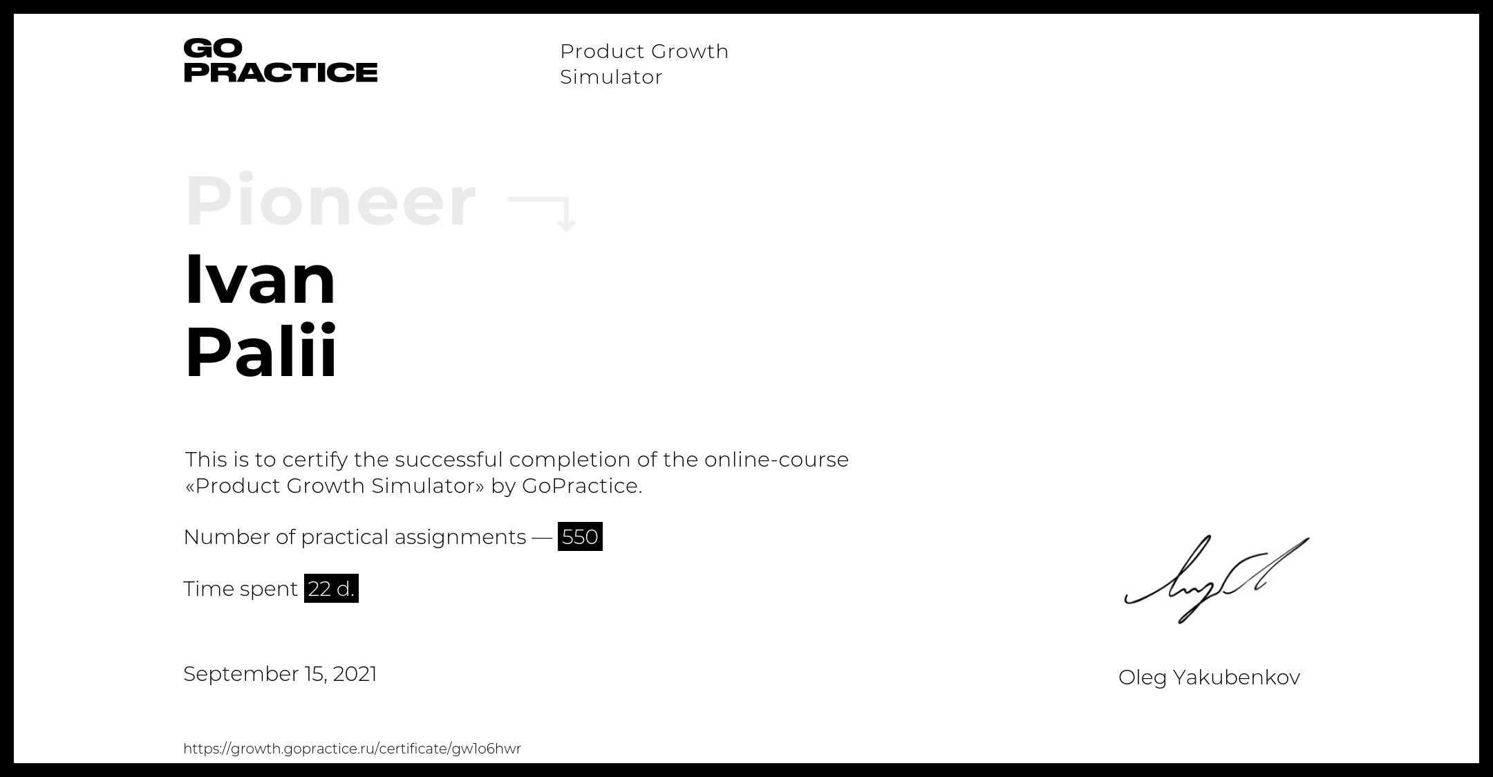 product growth simulator certificate ivan palii