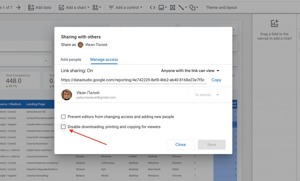 embed the Data Studio report in the website without giving the end-user the URL